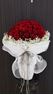 Picture of HB034 - 99 Stalk Roses Bouquet
